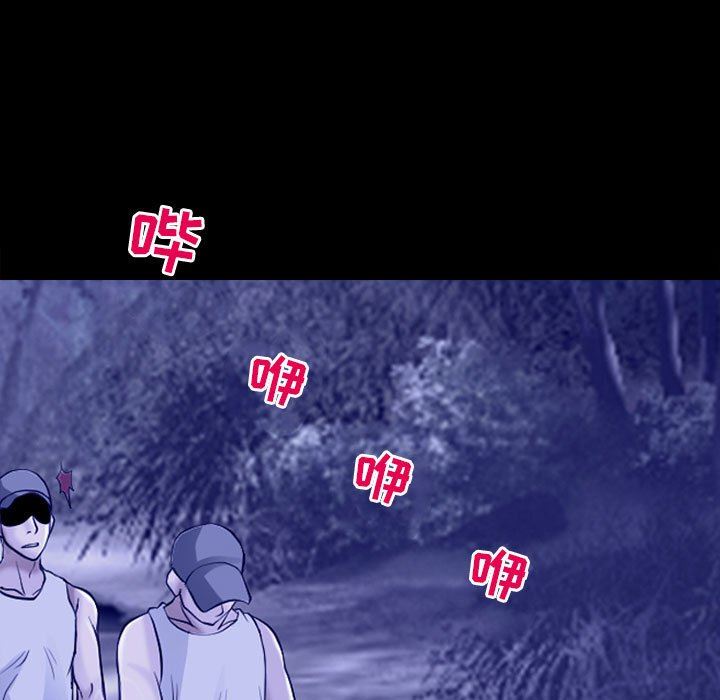 《耳畔的神音》漫画 第58話