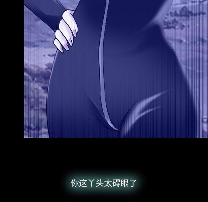 《耳畔的神音》漫画 第58話