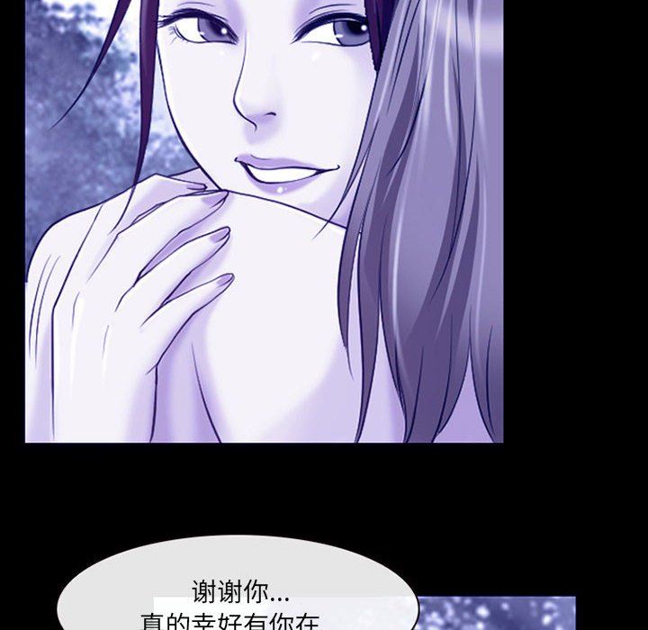 《耳畔的神音》漫画 第58話