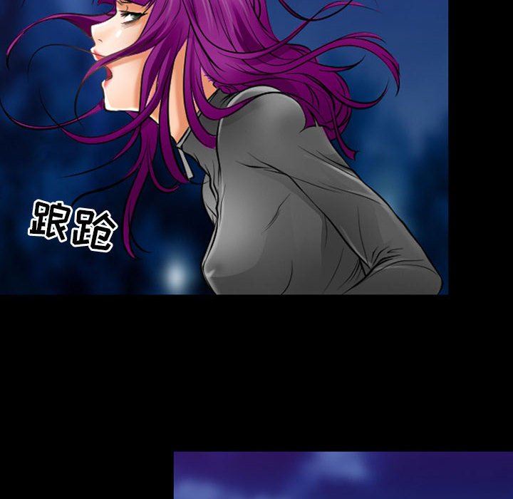 《耳畔的神音》漫画 第58話