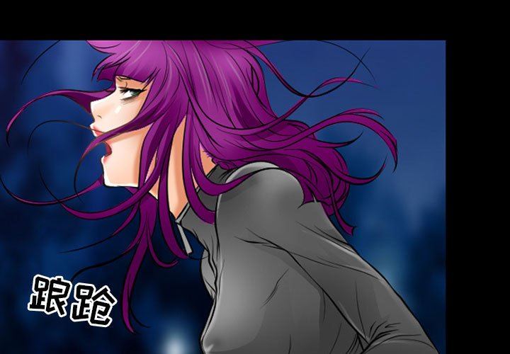 《耳畔的神音》漫画 第59話