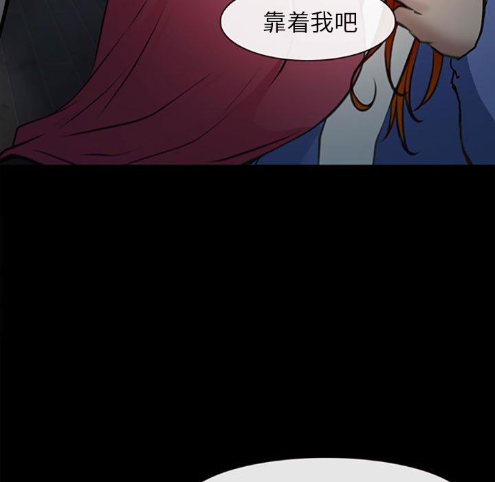 《耳畔的神音》漫画 第59話