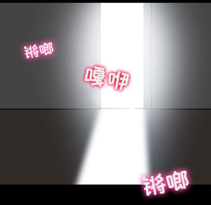 《耳畔的神音》漫画 第59話