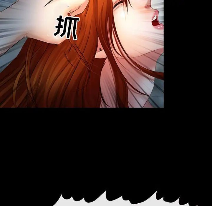 《耳畔的神音》漫画 第6話