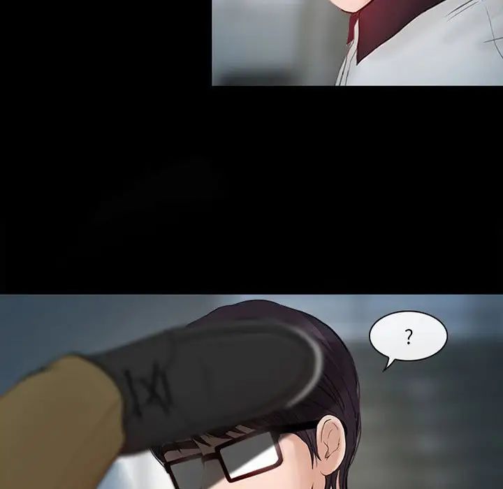 《耳畔的神音》漫画 第6話