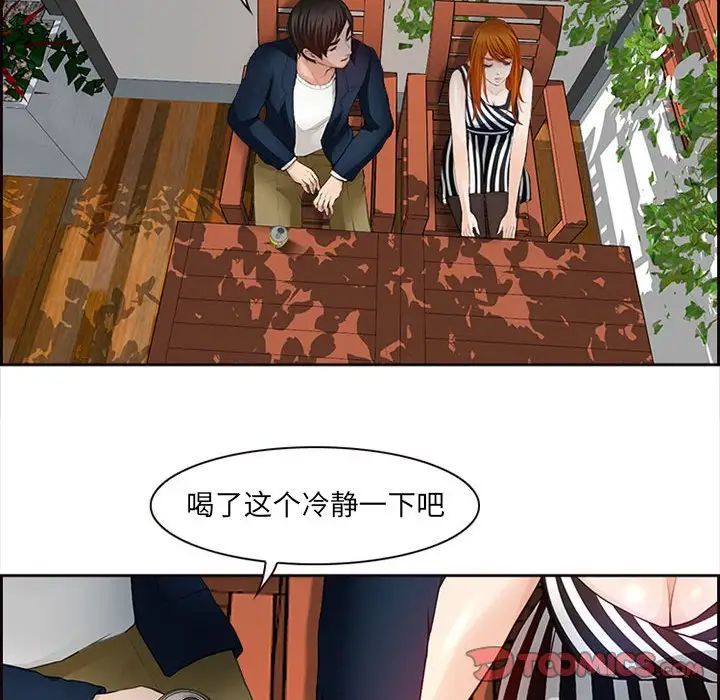 《耳畔的神音》漫画 第6話