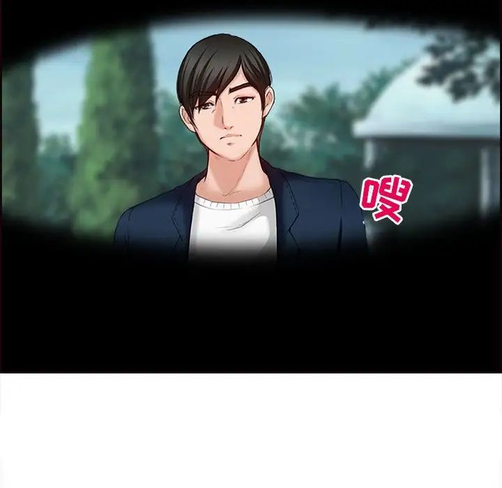 《耳畔的神音》漫画 第6話