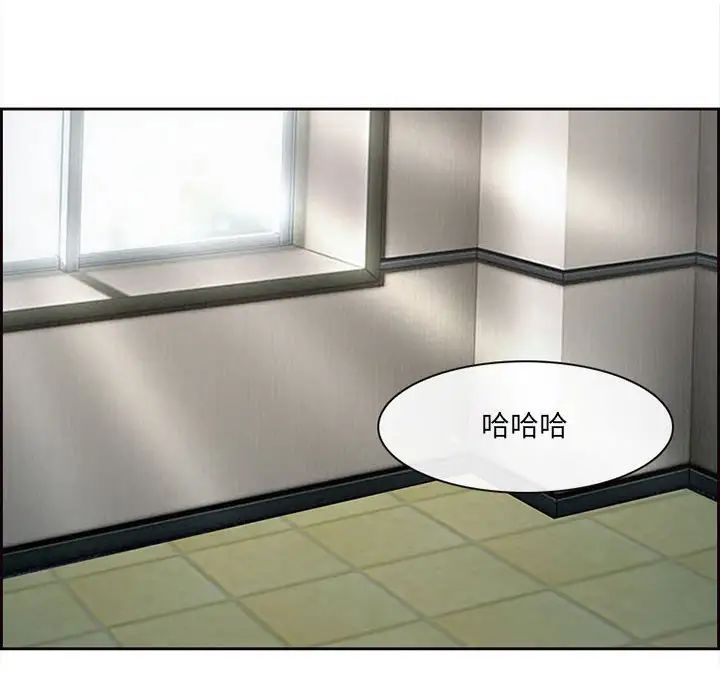 《耳畔的神音》漫画 第6話