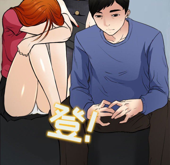 《耳畔的神音》漫画 第60話