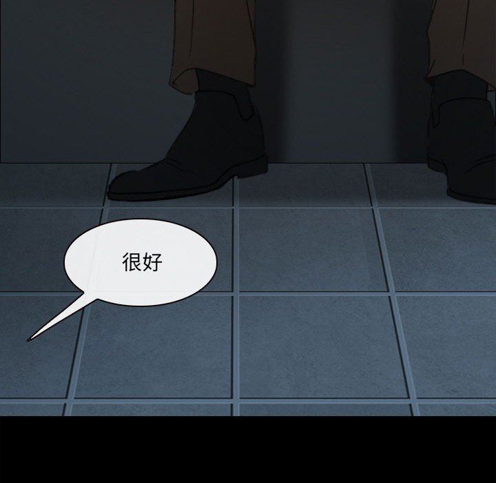 《耳畔的神音》漫画 第60話