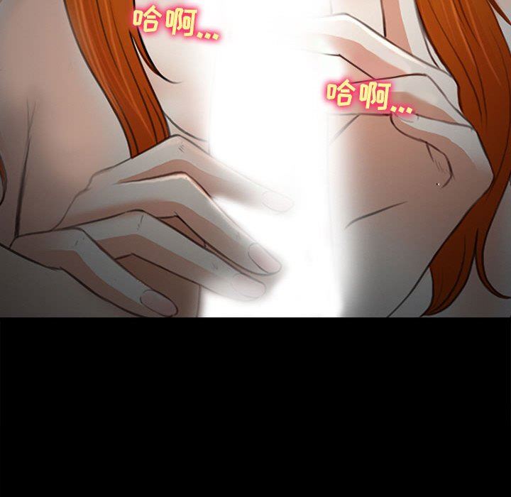 《耳畔的神音》漫画 第60話