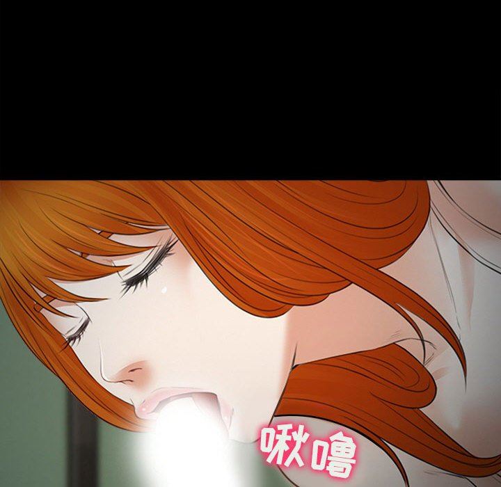 《耳畔的神音》漫画 第60話