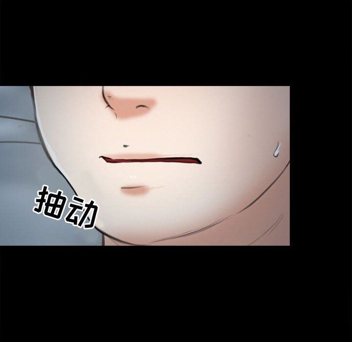 《耳畔的神音》漫画 第60話