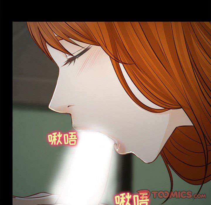《耳畔的神音》漫画 第60話