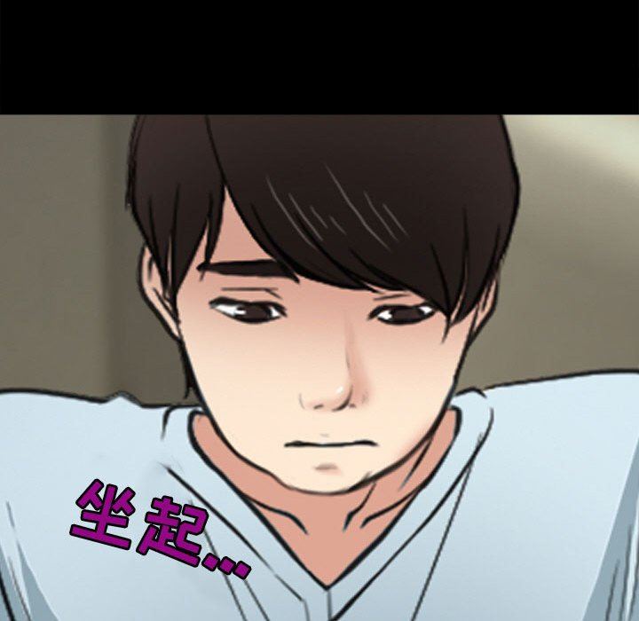 《耳畔的神音》漫画 第60話
