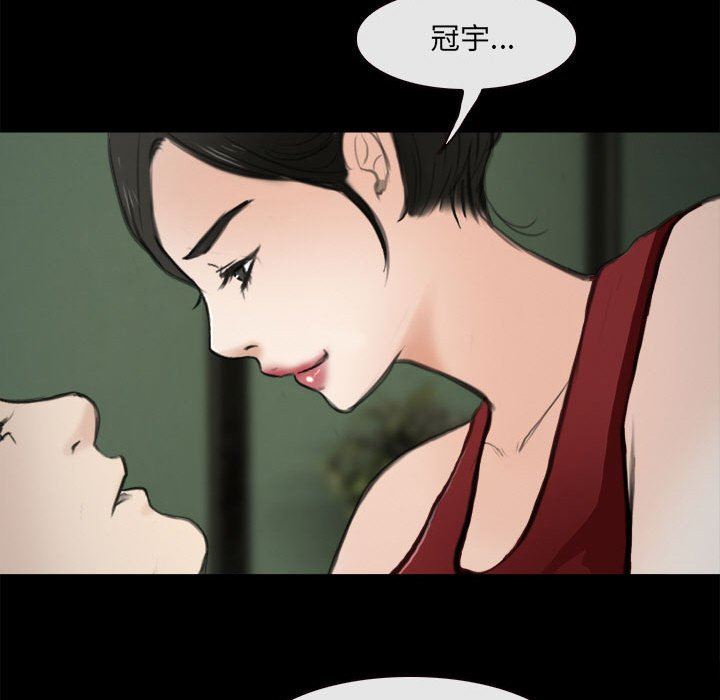 《耳畔的神音》漫画 第60話