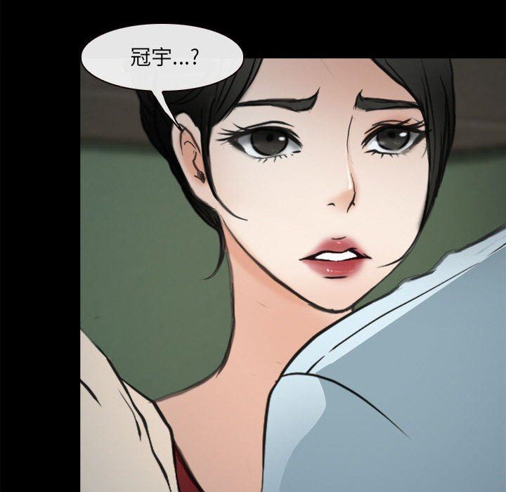 《耳畔的神音》漫画 第60話