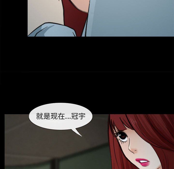 《耳畔的神音》漫画 第60話