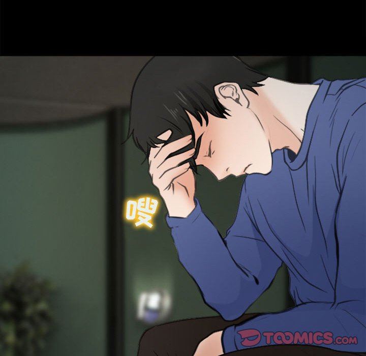 《耳畔的神音》漫画 第60話