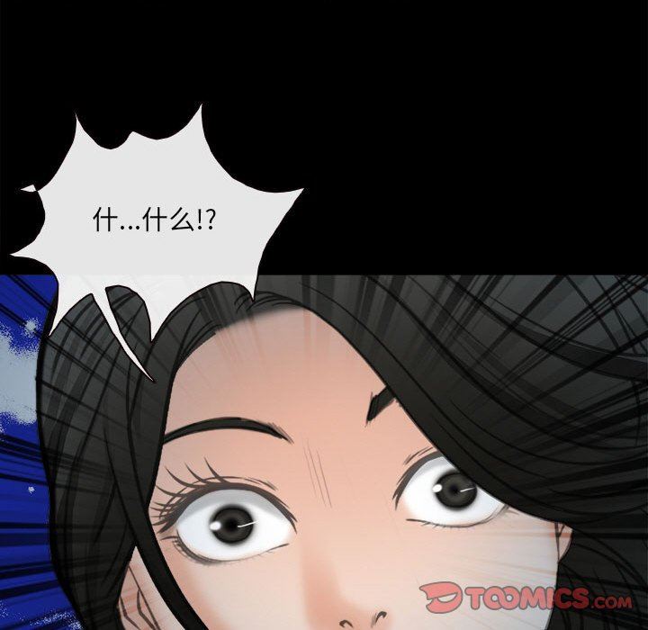《耳畔的神音》漫画 第60話
