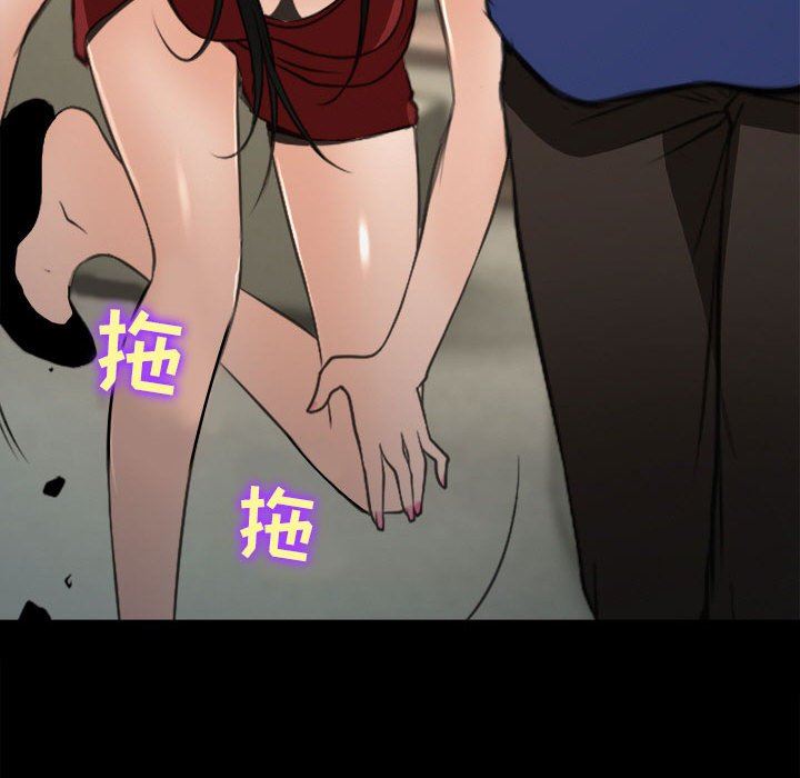 《耳畔的神音》漫画 第60話