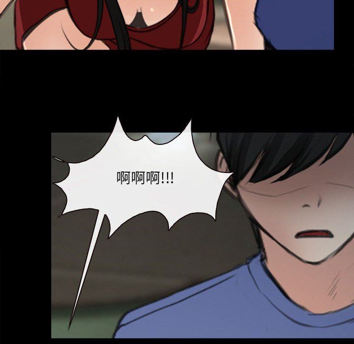 《耳畔的神音》漫画 第60話