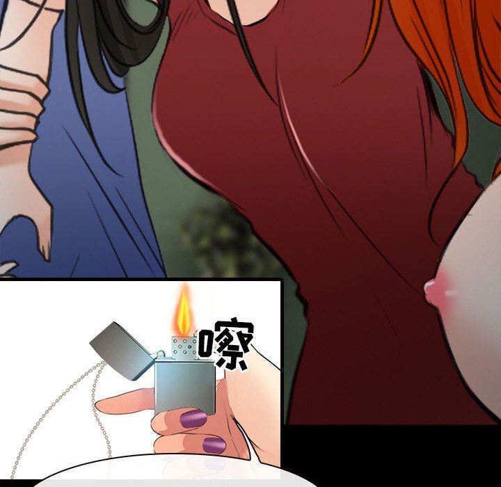 《耳畔的神音》漫画 第60話
