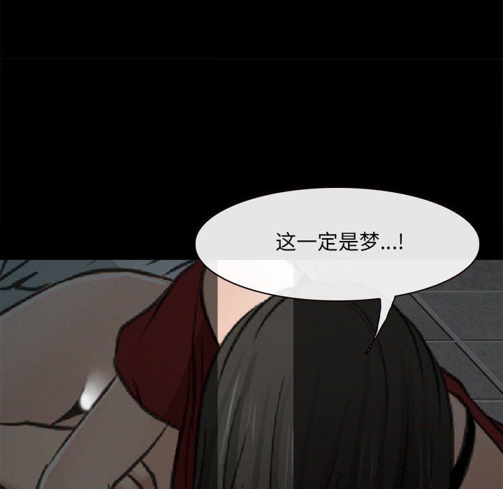 《耳畔的神音》漫画 第60話