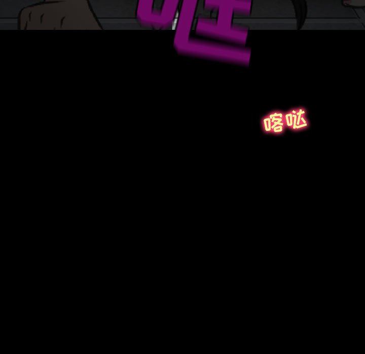 《耳畔的神音》漫画 第60話