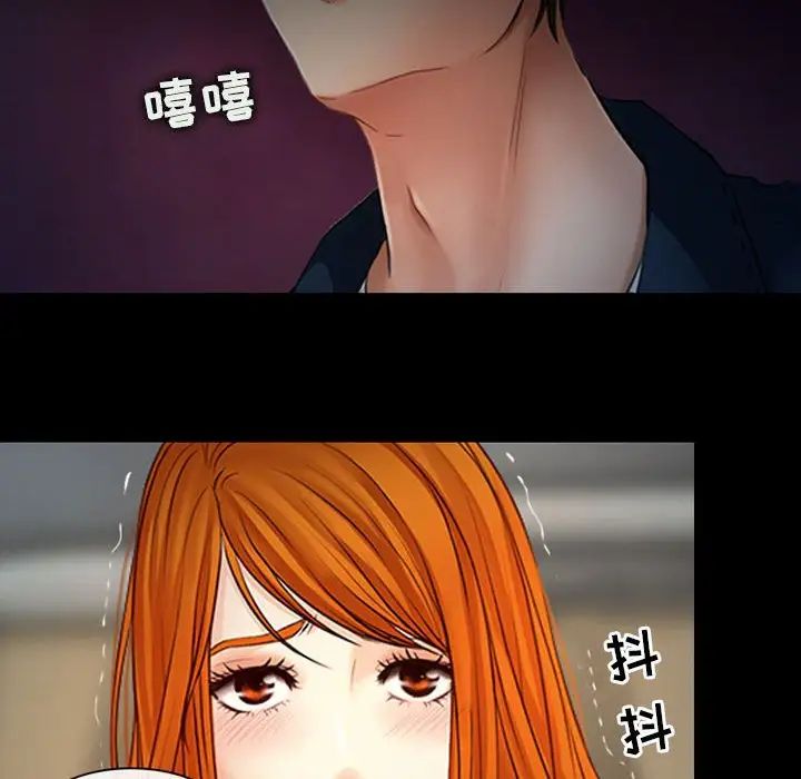 《耳畔的神音》漫画 第7話