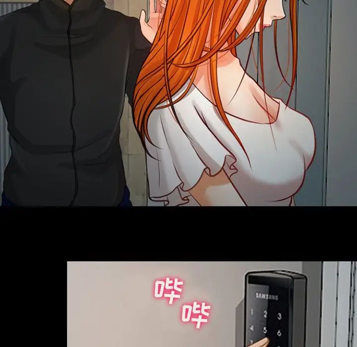 《耳畔的神音》漫画 第7話