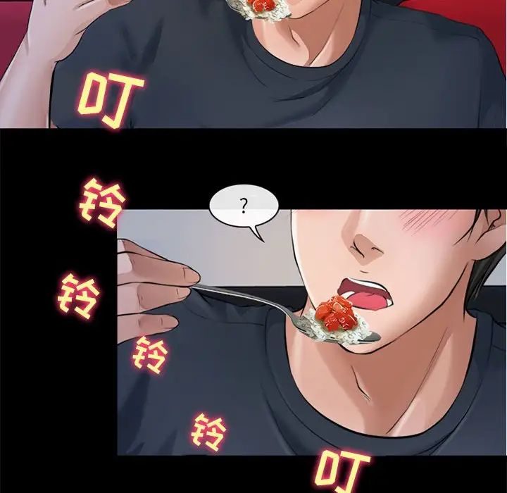 《耳畔的神音》漫画 第7話