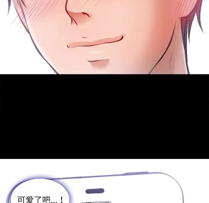 《耳畔的神音》漫画 第7話