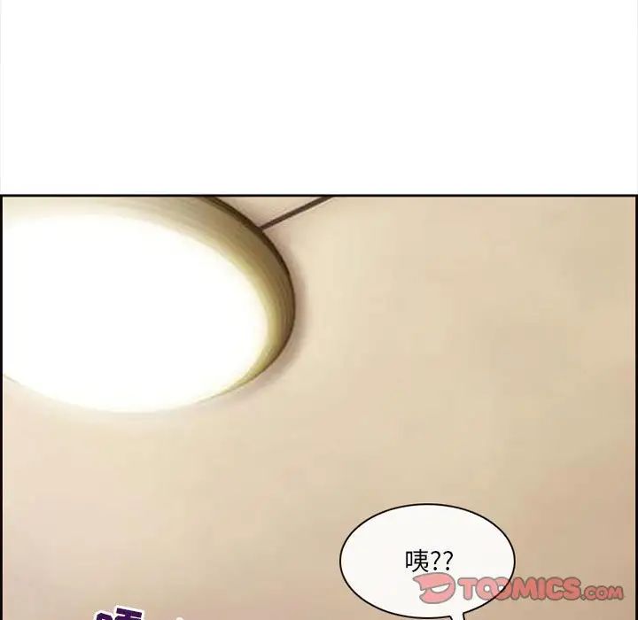 《耳畔的神音》漫画 第7話