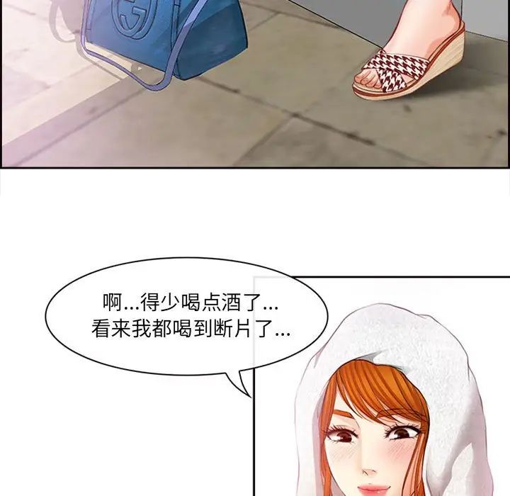 《耳畔的神音》漫画 第7話
