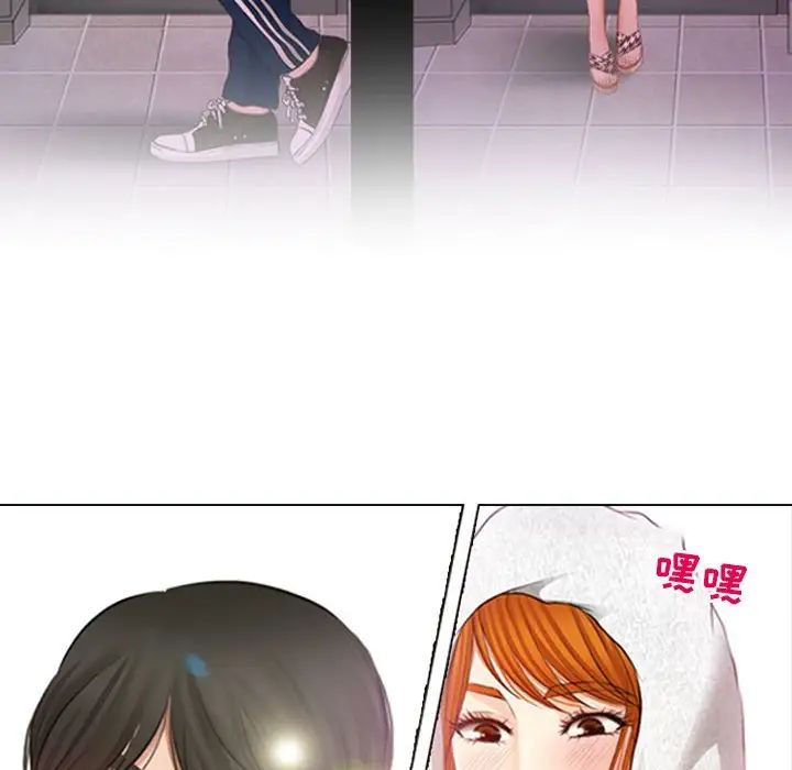 《耳畔的神音》漫画 第7話