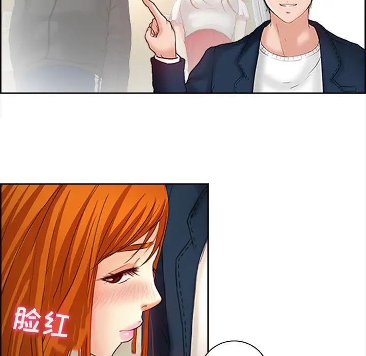 《耳畔的神音》漫画 第7話
