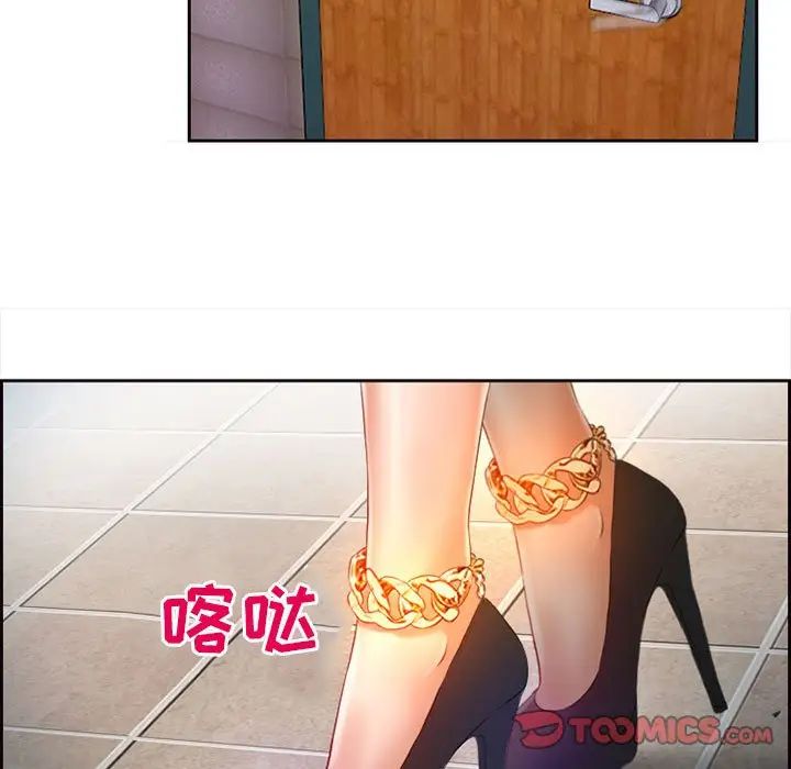 《耳畔的神音》漫画 第7話