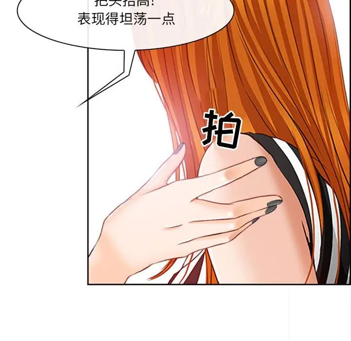 《耳畔的神音》漫画 第7話