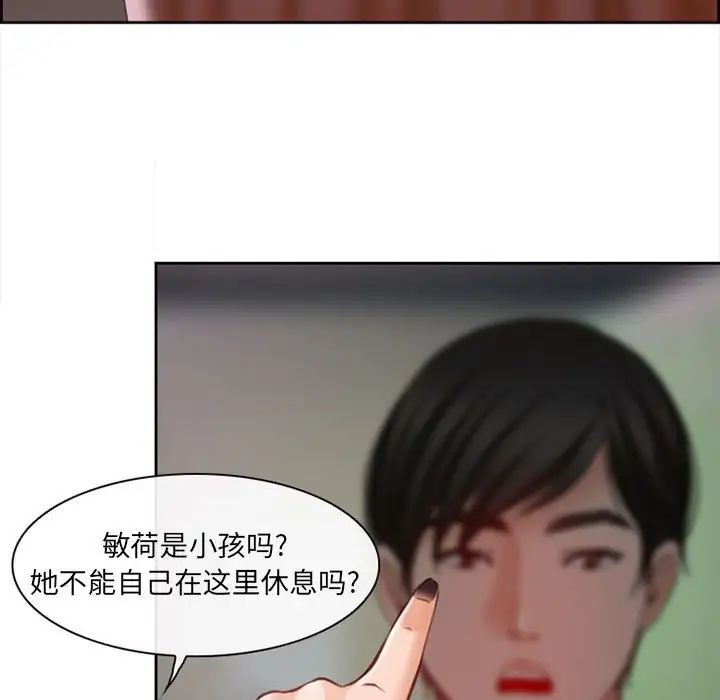 《耳畔的神音》漫画 第7話