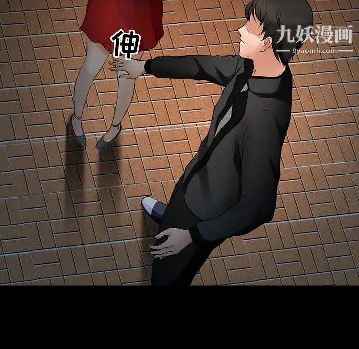 《耳畔的神音》漫画 第8話