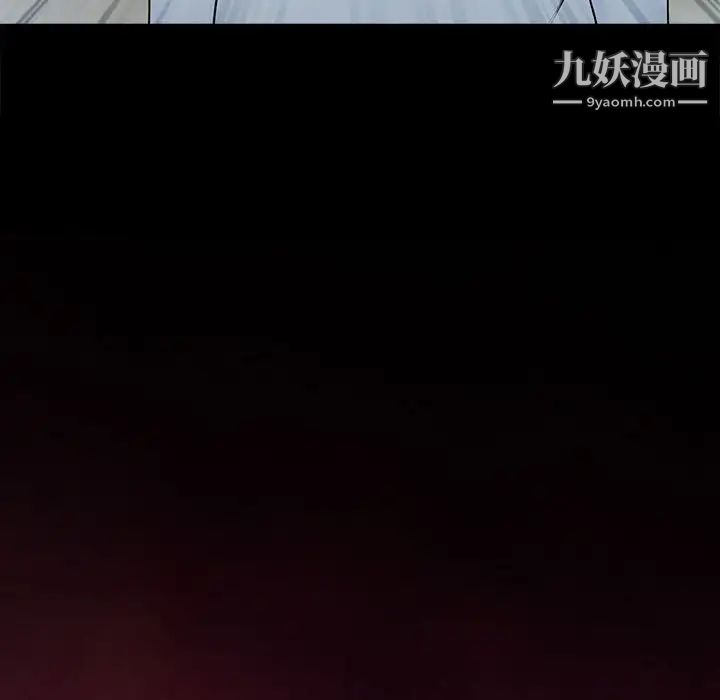 《耳畔的神音》漫画 第8話