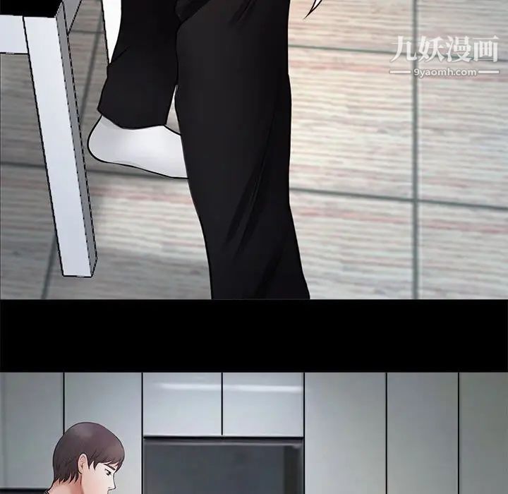 《耳畔的神音》漫画 第8話