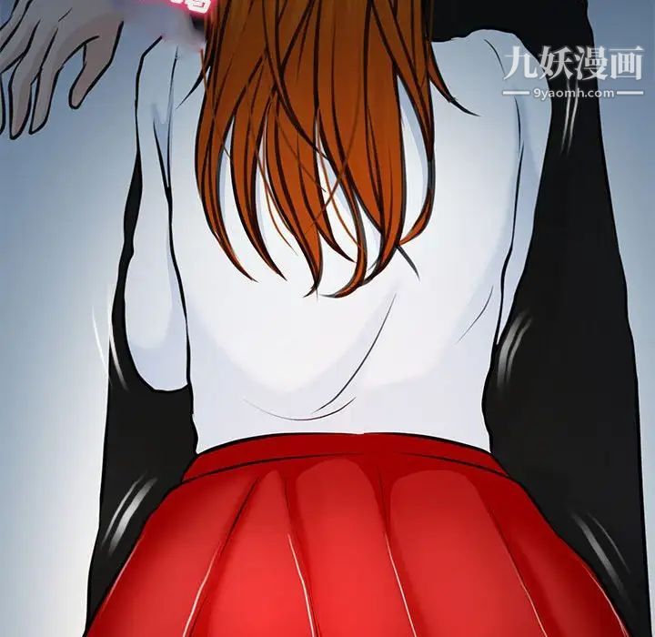 《耳畔的神音》漫画 第8話