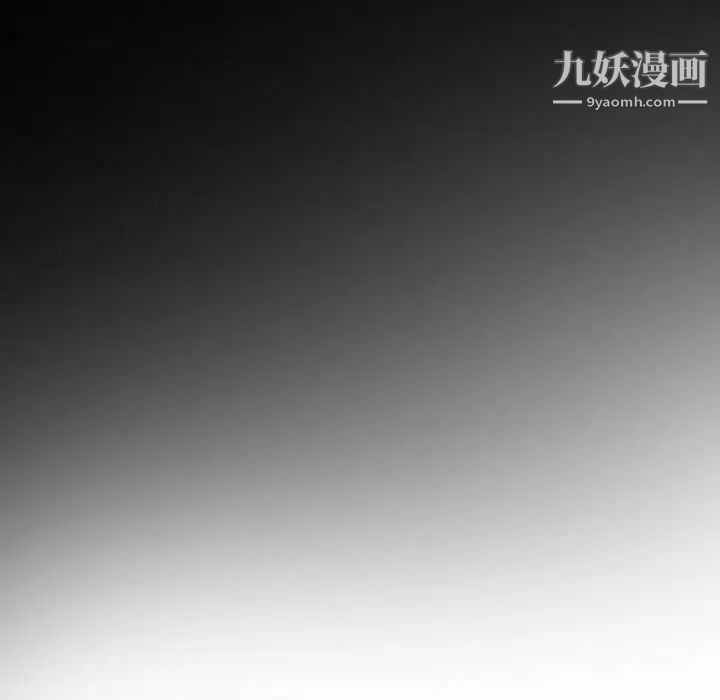 《耳畔的神音》漫画 第8話