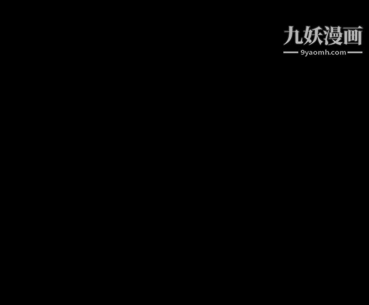 《耳畔的神音》漫画 第8話
