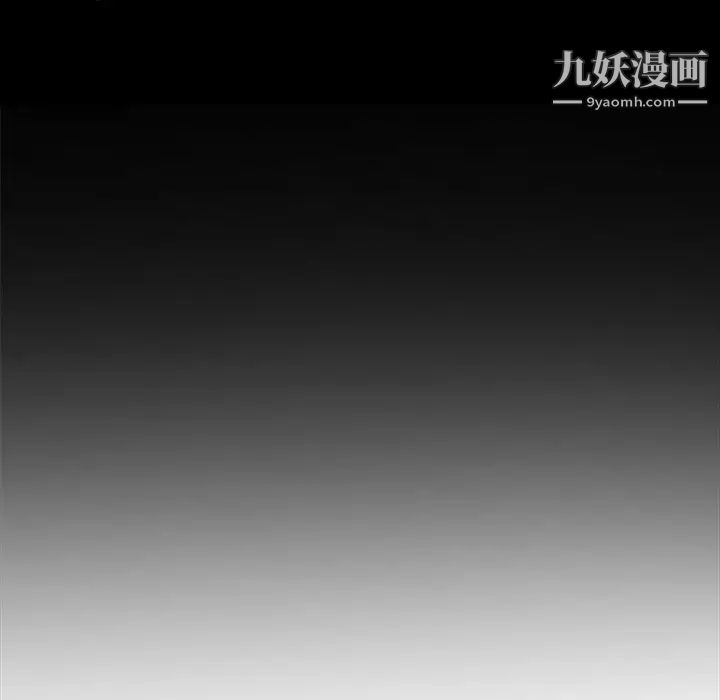 《耳畔的神音》漫画 第9話