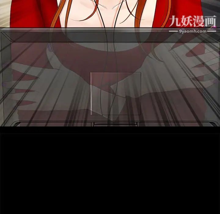 《耳畔的神音》漫画 第9話