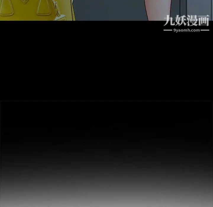 《耳畔的神音》漫画 第9話