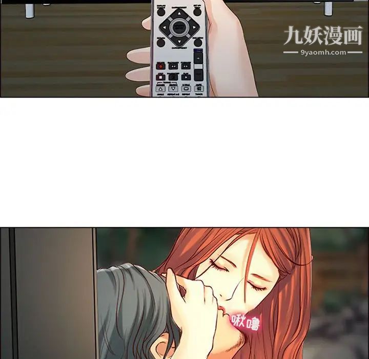 《耳畔的神音》漫画 第9話